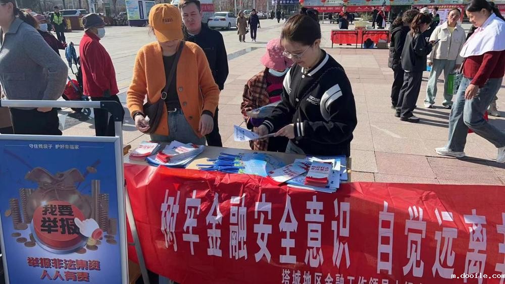 微信图片_20240415132021