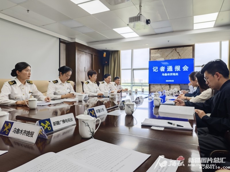 乌鲁木齐海关制定监管方案 促进新疆自贸试验区建设发展 乌鲁木齐海关制定监管方案 促进新疆自贸试验区建设发展