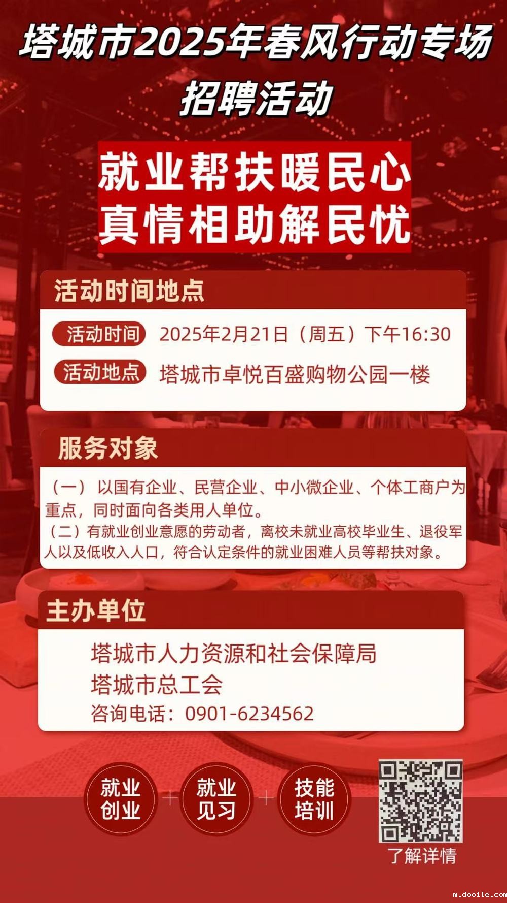 _cgi-bin_mmwebwx-bin_webwxgetmsgimg__&MsgID=4553236478440451173&skey=@crypt_e48fe71a_66af6104b3c71d390f03970c4259786b&mmweb_appid=wx_webfilehelper